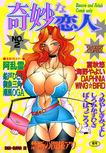 �A�^�N�V���N���b�N����ƁA�A�^�N�V�̏ڍ׃y�[�W�ɃW�����v����̃^�b�v���Ɩu�N�����܂���Ȃ�������